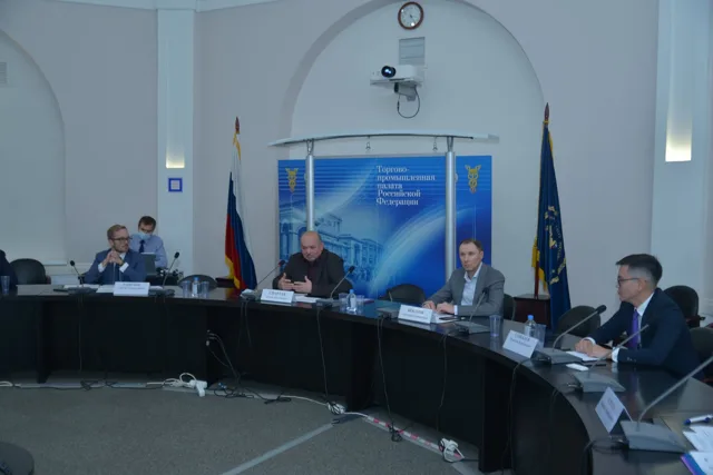 Экспертное обсуждение в Торгово-промышленной палате РФ. Архив; публикация — 2021-10-07.